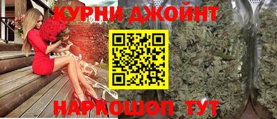 ПСИЛОЦИБИНОВЫЕ ГРИБЫ Бугуруслан