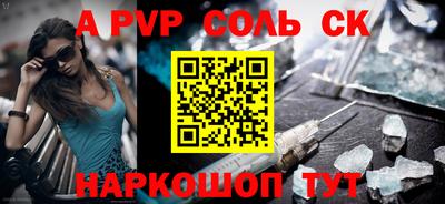 хмурый Будённовск