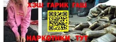 ПСИЛОЦИБИНОВЫЕ ГРИБЫ Бугуруслан