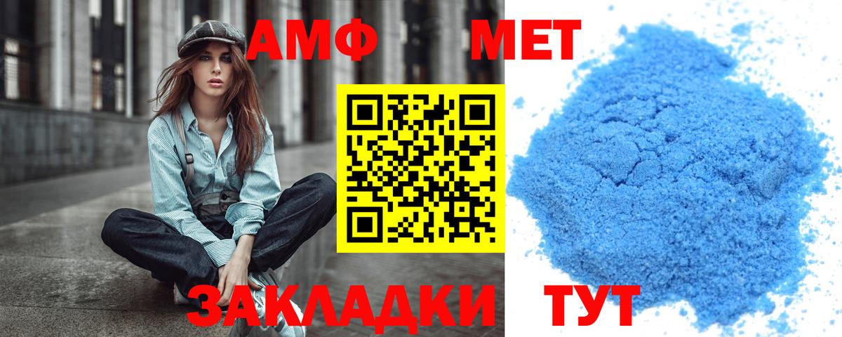 Метамфетамин винт  Вход с VPN  Метамфетамин винт  Чебаркуль 
