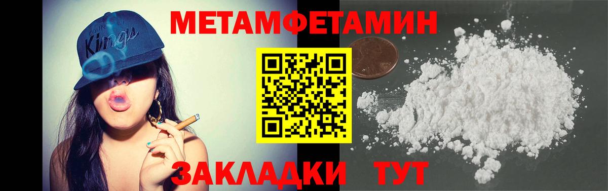 Первитин витя Чебаркуль