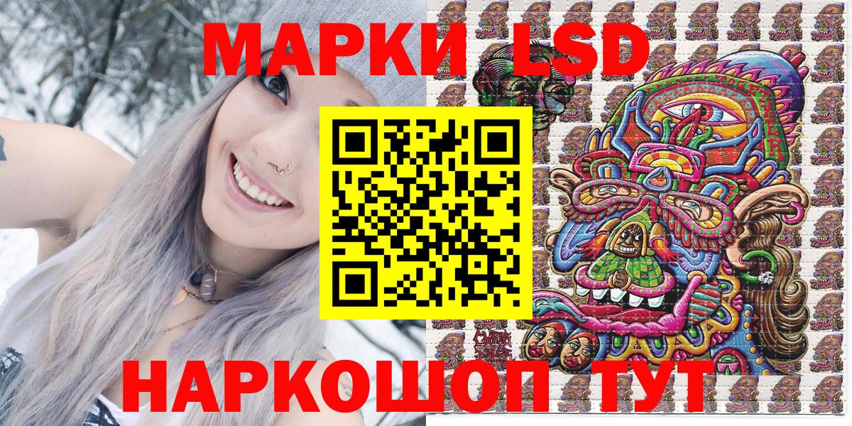 Марки N-bome 1500мкг  Вход с VPN  Марки N-bome 1500мкг  Чебаркуль 