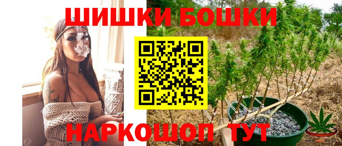 Чебаркуль  Марихуана Bruce Banner  МАРИХУАНА конопля  Вход с VPN 