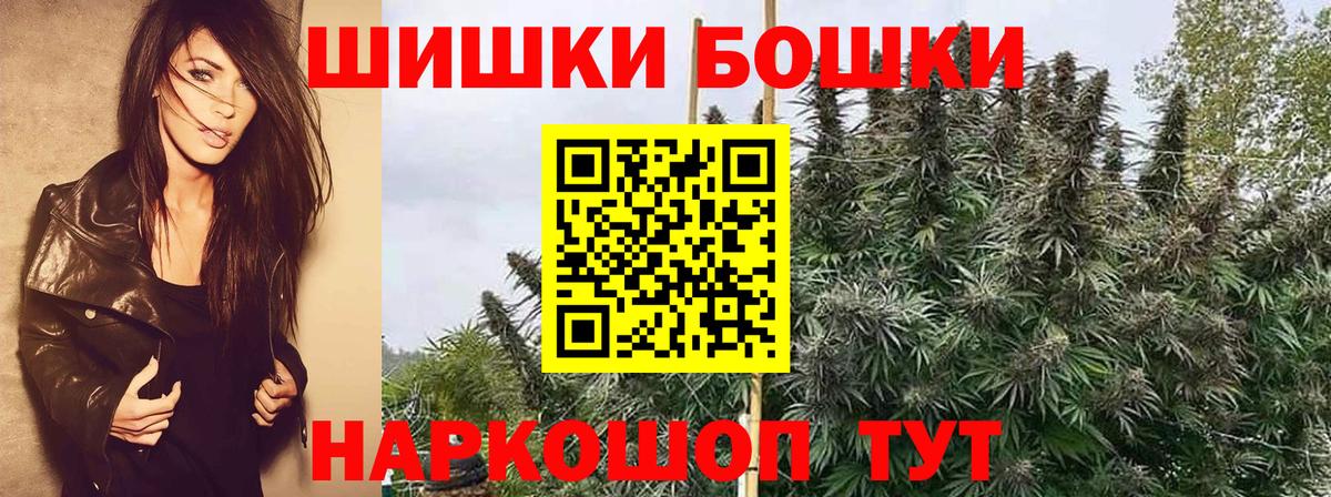 Конопля MAZAR Чебаркуль